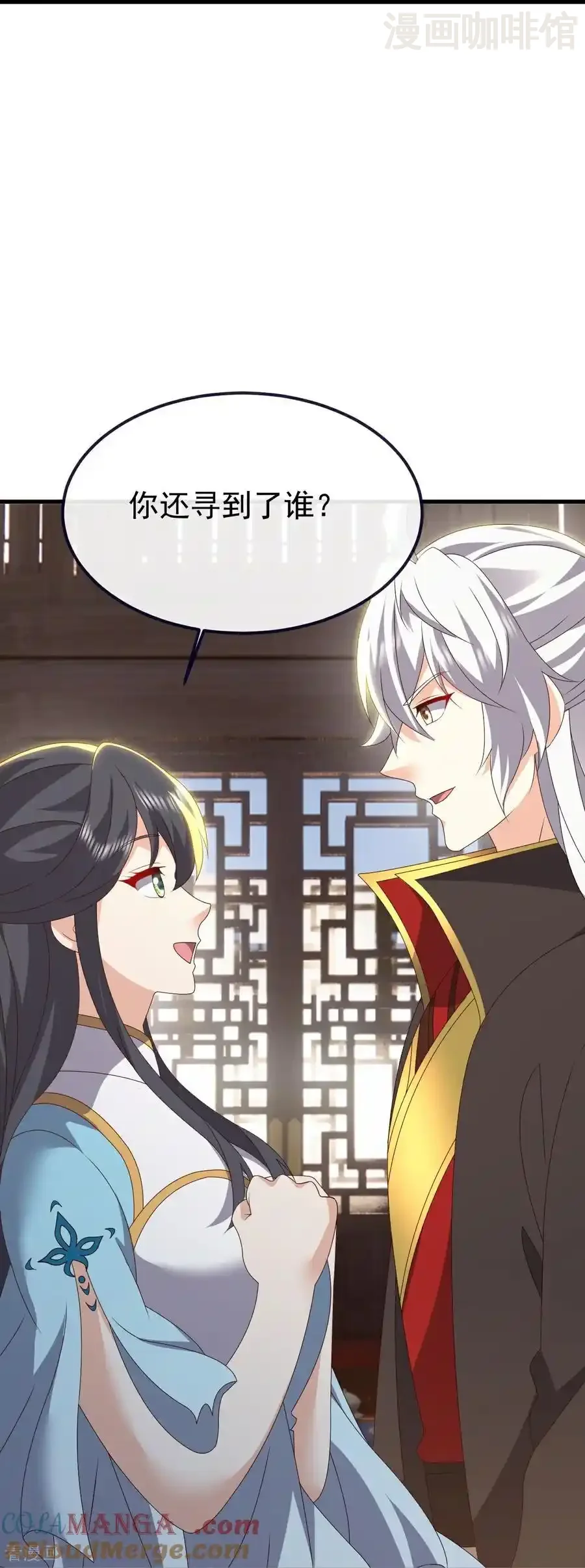 仙武帝尊 第813话 登徒子 下拉式漫画 - 漫画咖啡馆 免费阅读 - Page 37