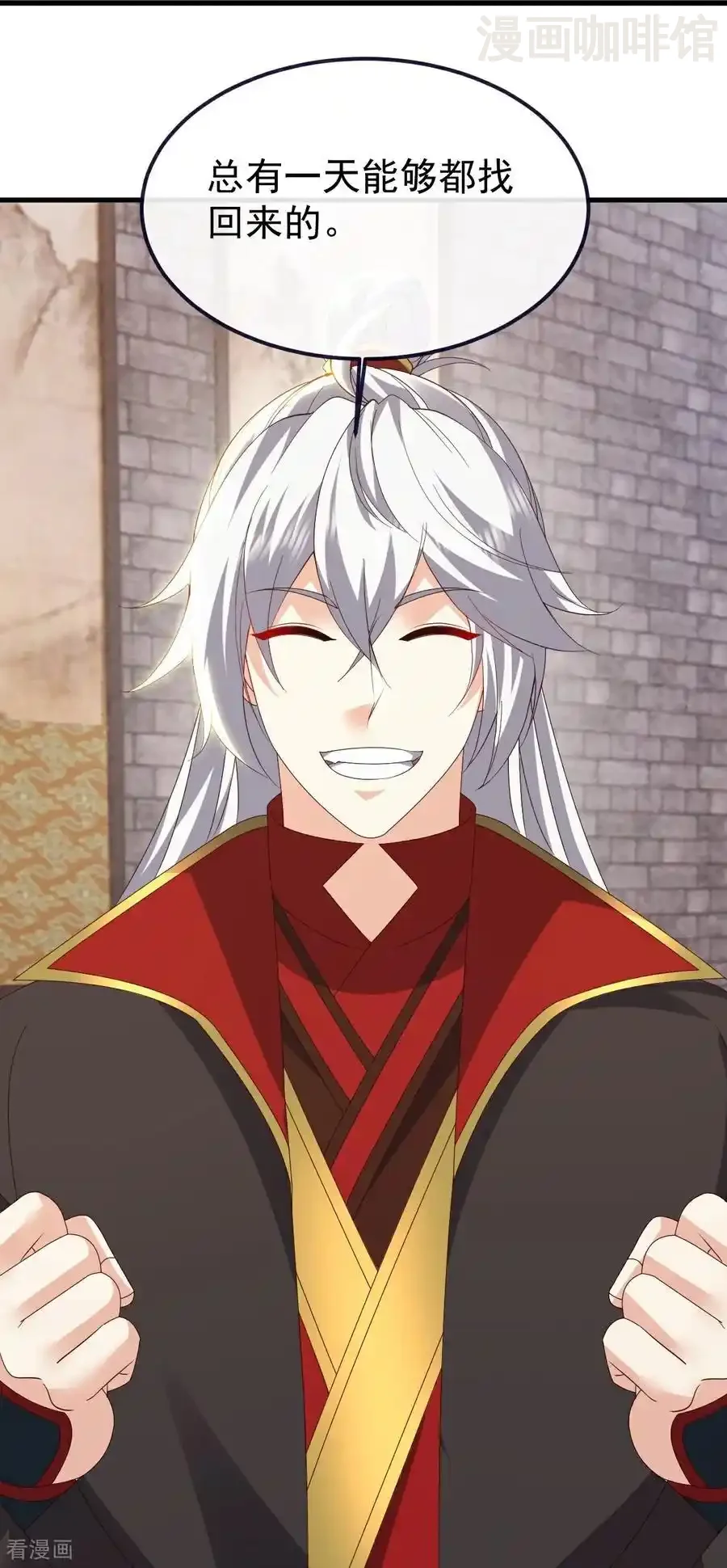 仙武帝尊 第813话 登徒子 下拉式漫画 - 漫画咖啡馆 免费阅读 - Page 39