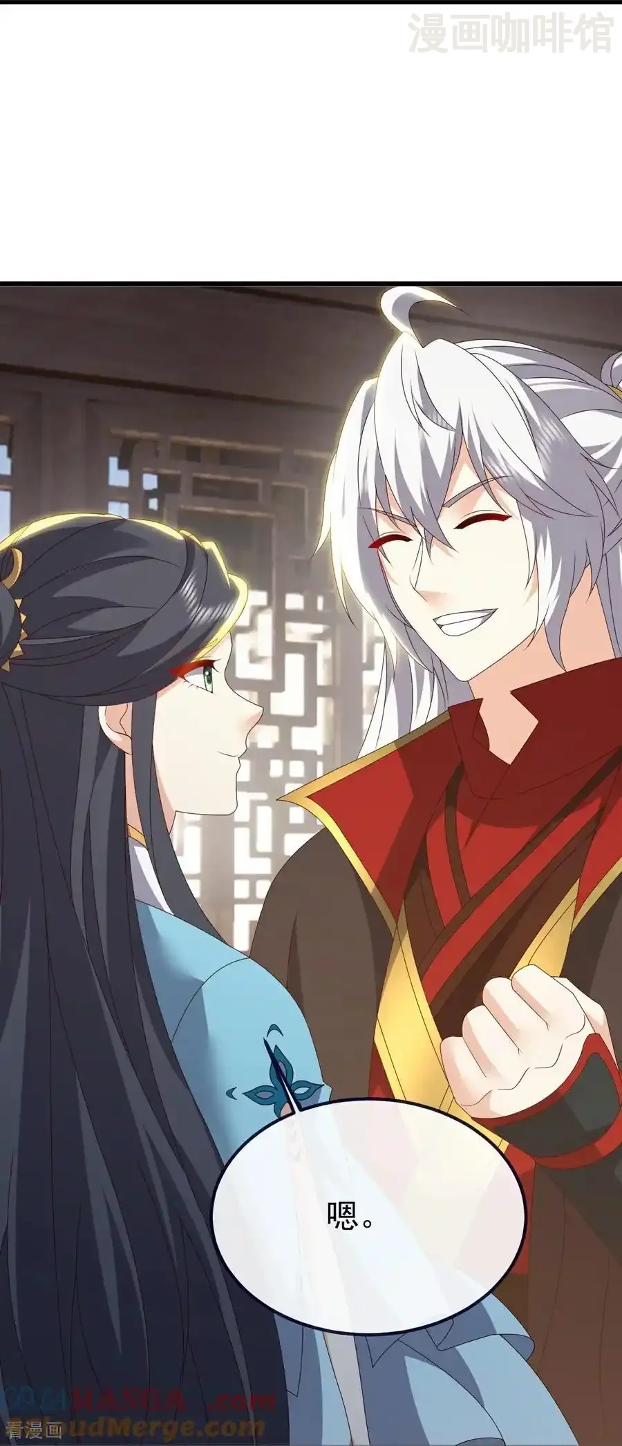 仙武帝尊 第813话 登徒子 下拉式漫画 - 漫画咖啡馆 免费阅读 - Page 40