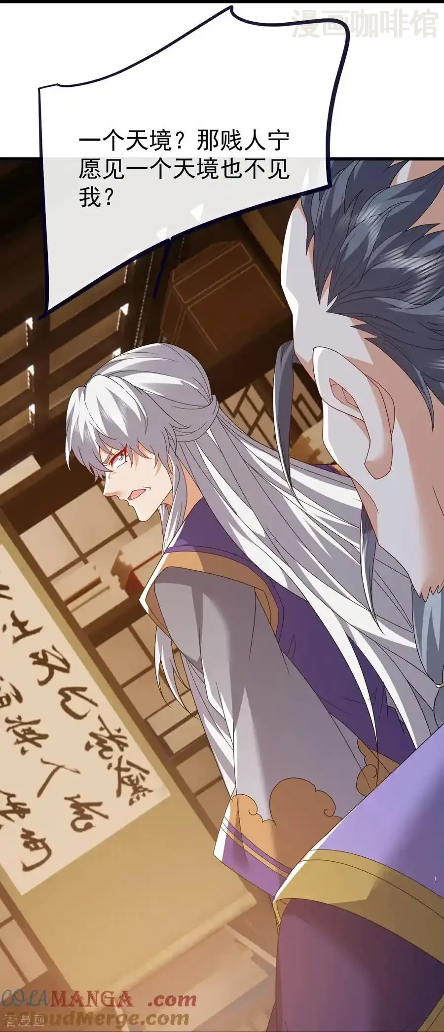 仙武帝尊 第813话 登徒子 下拉式漫画 - 漫画咖啡馆 免费阅读 - Page 49