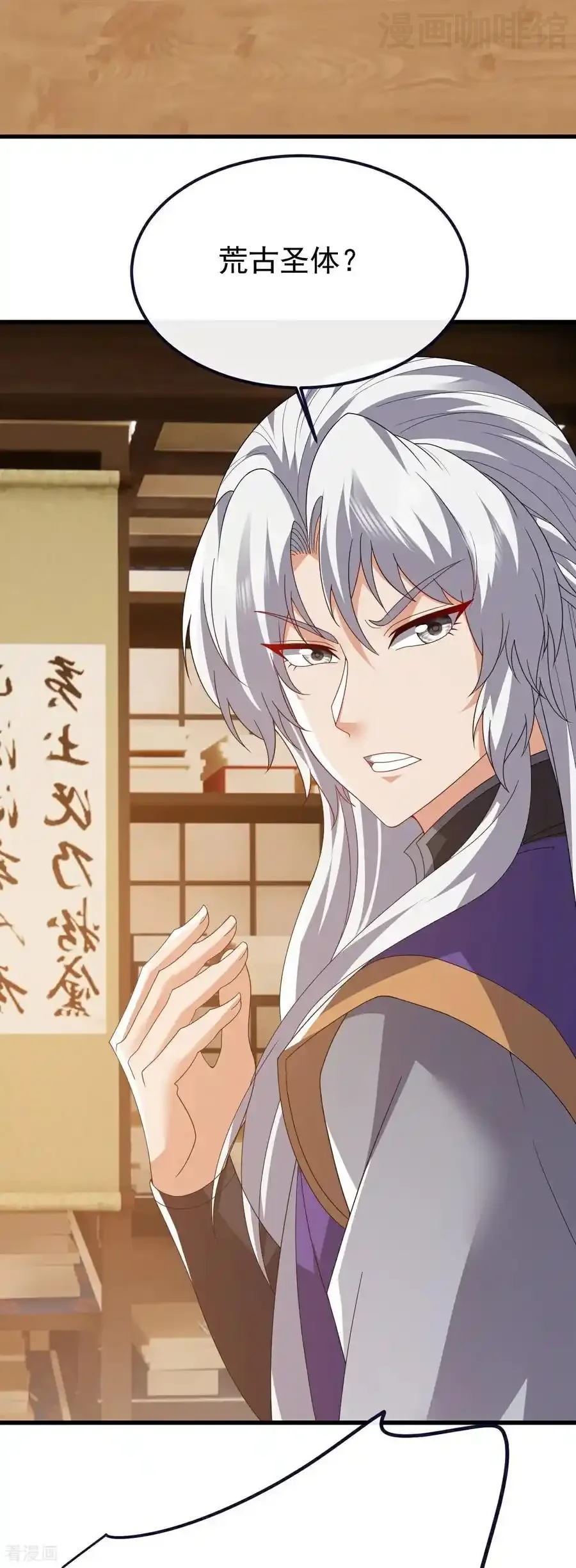 仙武帝尊 第813话 登徒子 下拉式漫画 - 漫画咖啡馆 免费阅读 - Page 51