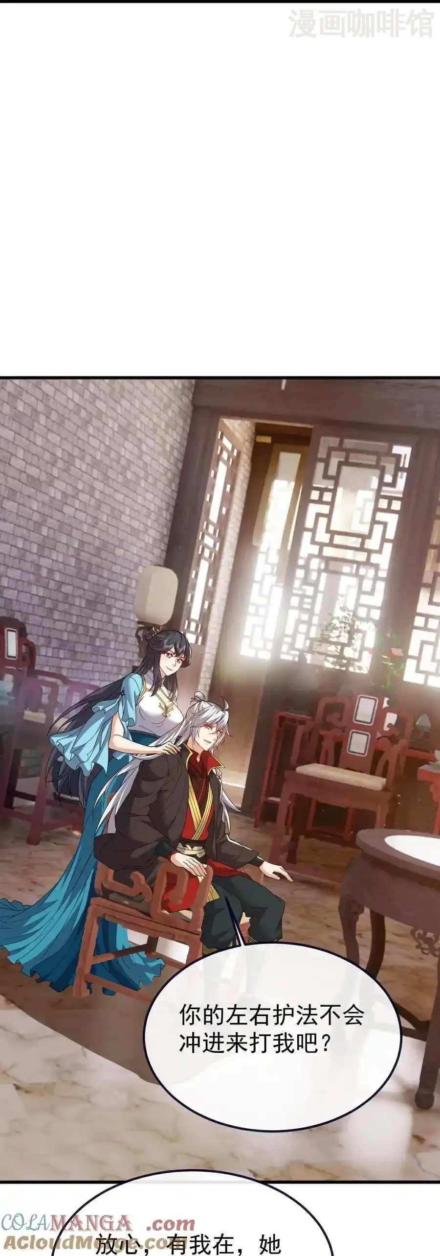 仙武帝尊 第813话 登徒子 下拉式漫画 - 漫画咖啡馆 免费阅读 - Page 55