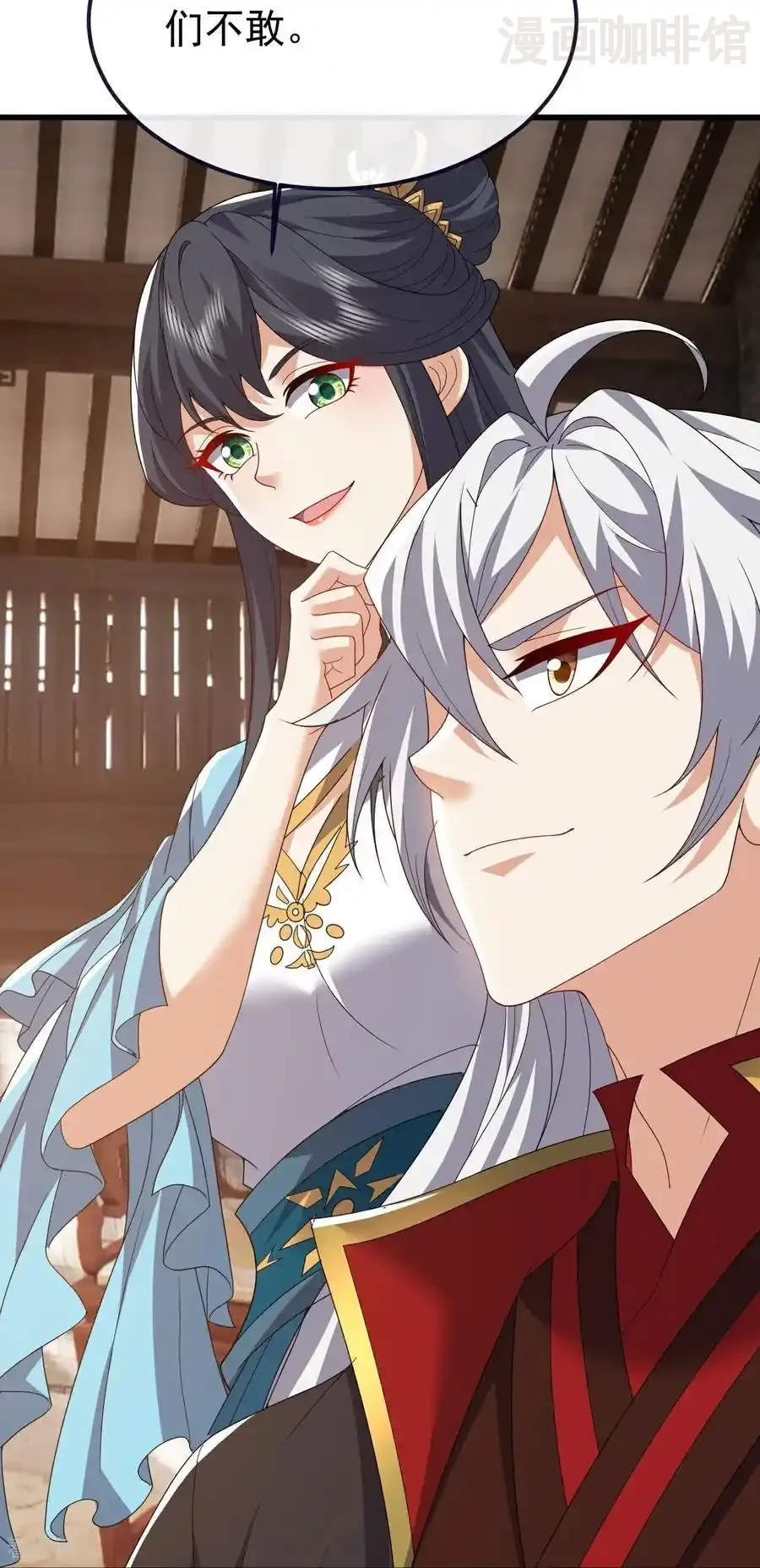 仙武帝尊 第813话 登徒子 下拉式漫画 - 漫画咖啡馆 免费阅读 - Page 56