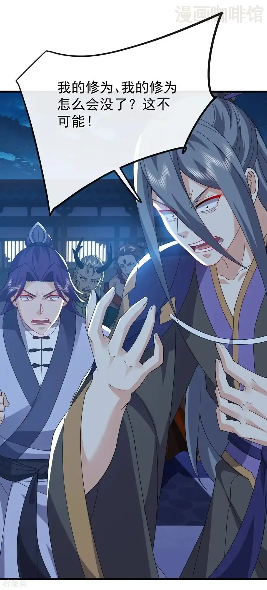 仙武帝尊 第798话 本命法器 下拉式漫画 - 漫画咖啡馆 免费阅读 - Page 2