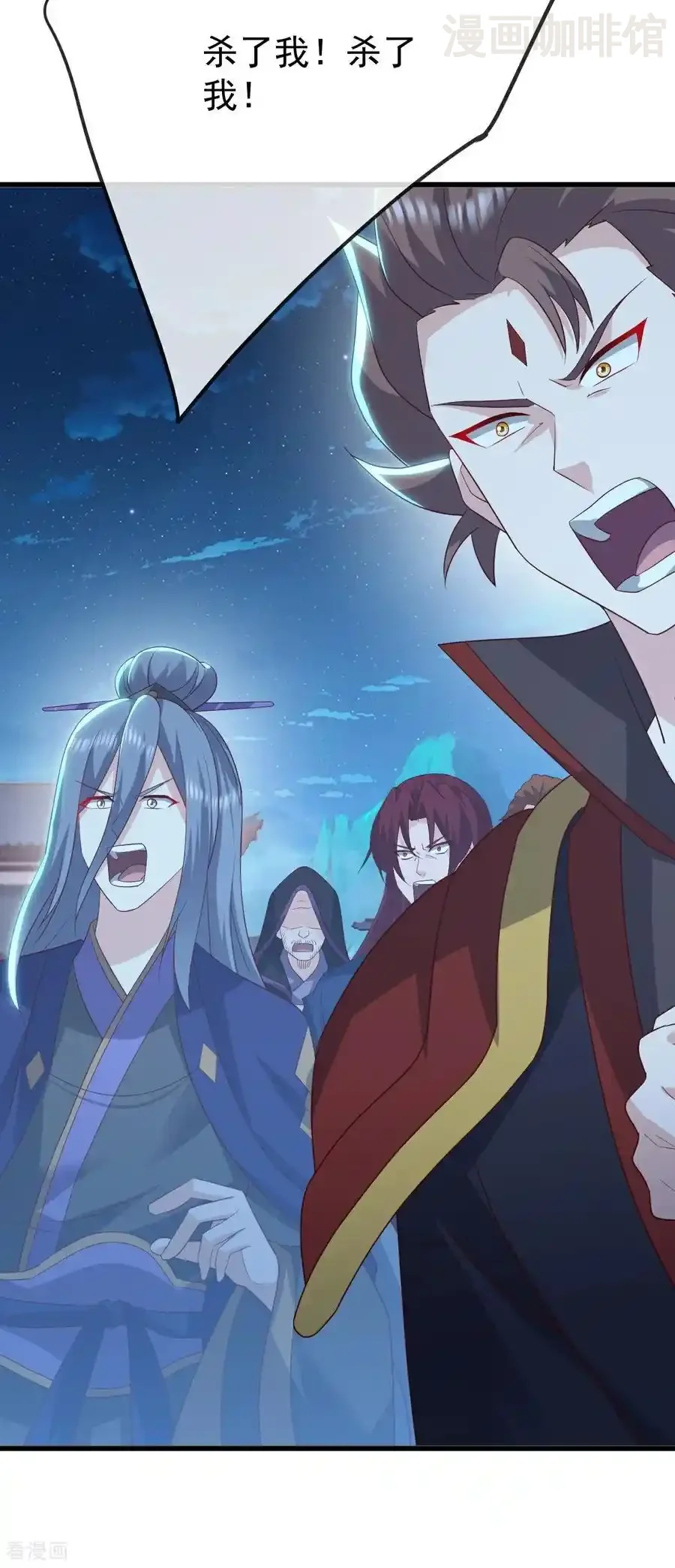 仙武帝尊 第798话 本命法器 下拉式漫画 - 漫画咖啡馆 免费阅读 - Page 8