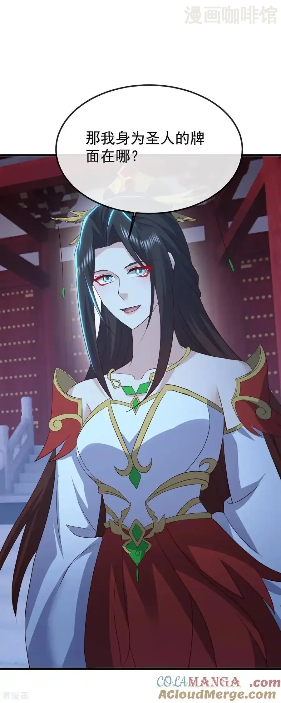 仙武帝尊 第798话 本命法器 下拉式漫画 - 漫画咖啡馆 免费阅读 - Page 10