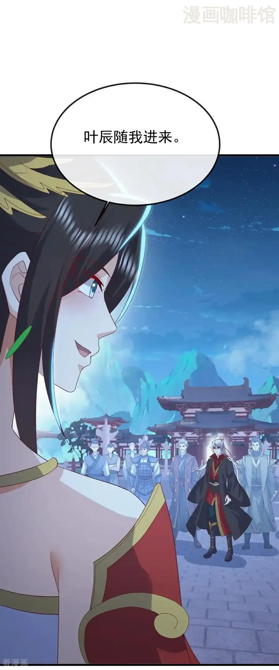 仙武帝尊 第798话 本命法器 下拉式漫画 - 漫画咖啡馆 免费阅读 - Page 15