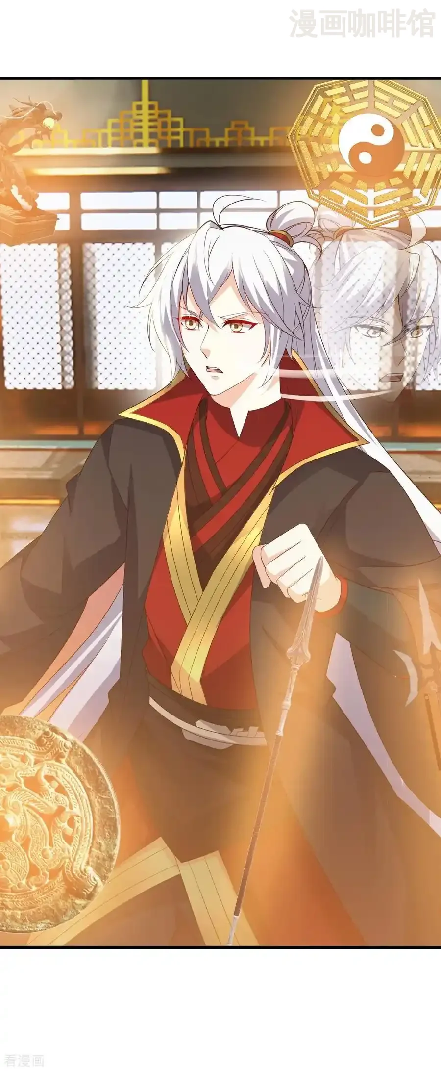 仙武帝尊 第798话 本命法器 下拉式漫画 - 漫画咖啡馆 免费阅读 - Page 24