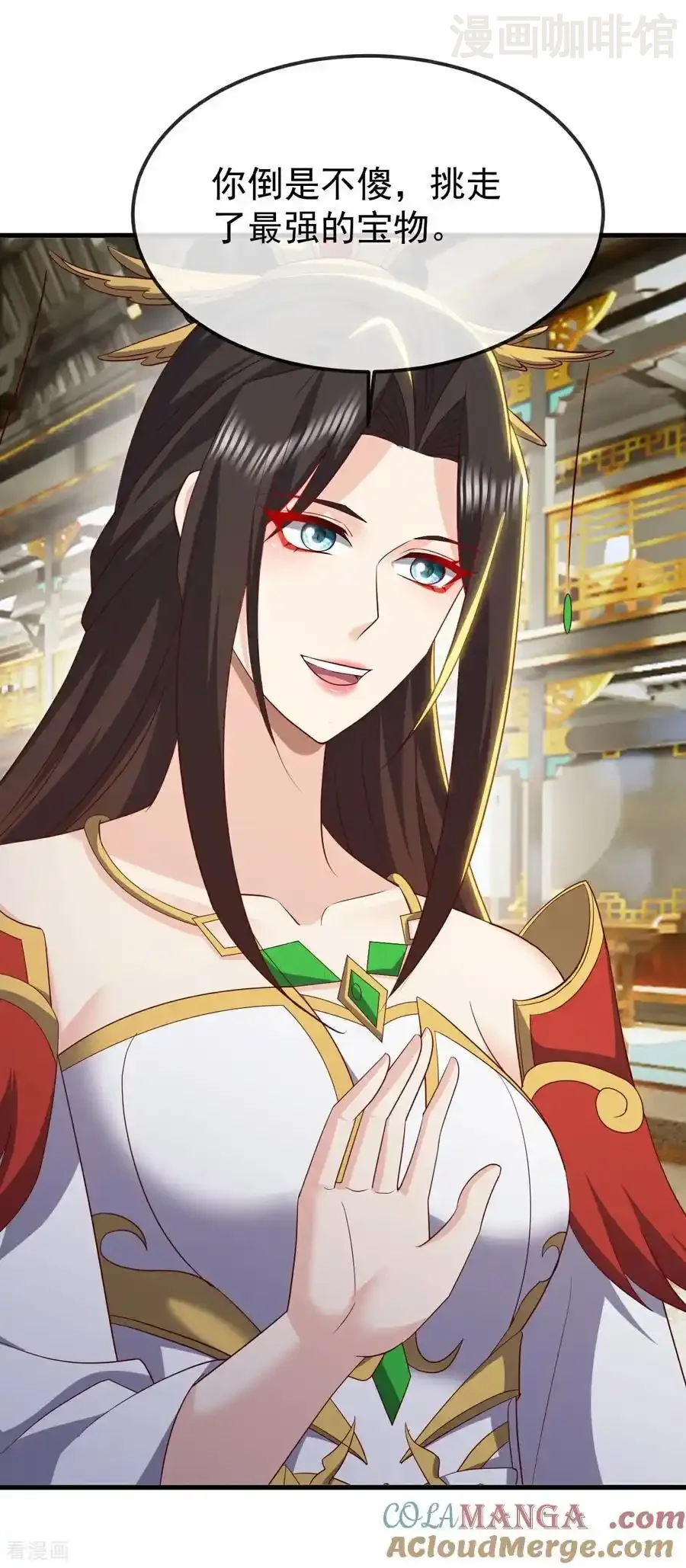 仙武帝尊 第798话 本命法器 下拉式漫画 - 漫画咖啡馆 免费阅读 - Page 31