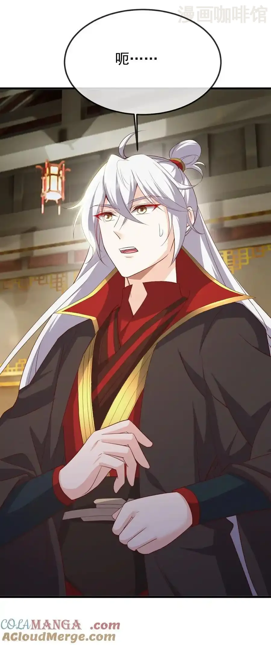 仙武帝尊 第798话 本命法器 下拉式漫画 - 漫画咖啡馆 免费阅读 - Page 34