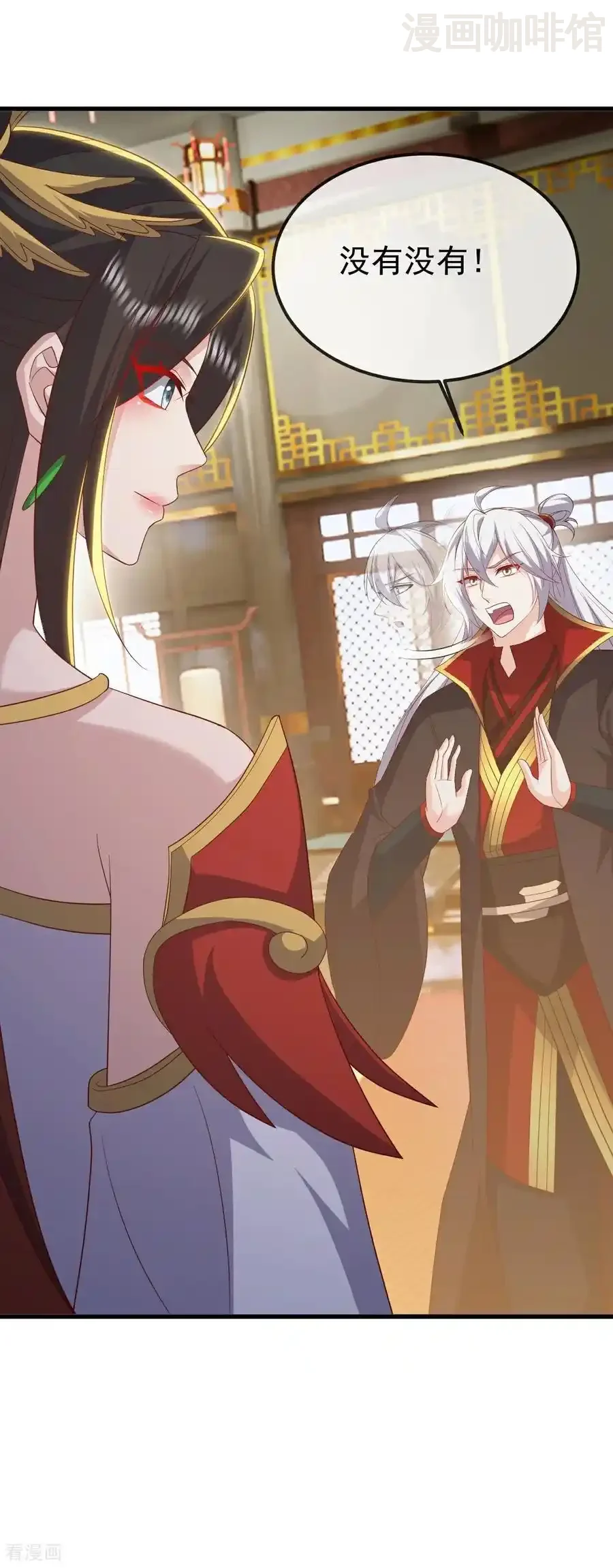 仙武帝尊 第798话 本命法器 下拉式漫画 - 漫画咖啡馆 免费阅读 - Page 35