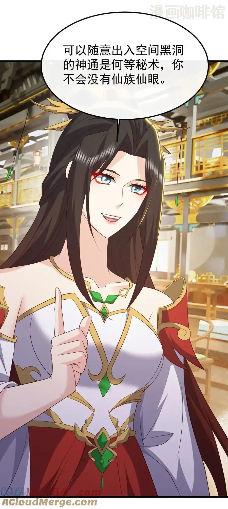 仙武帝尊 第798话 本命法器 下拉式漫画 - 漫画咖啡馆 免费阅读 - Page 37