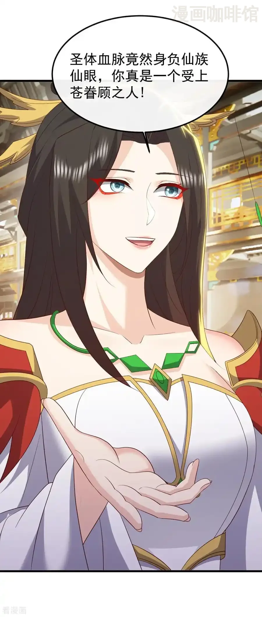 仙武帝尊 第798话 本命法器 下拉式漫画 - 漫画咖啡馆 免费阅读 - Page 39