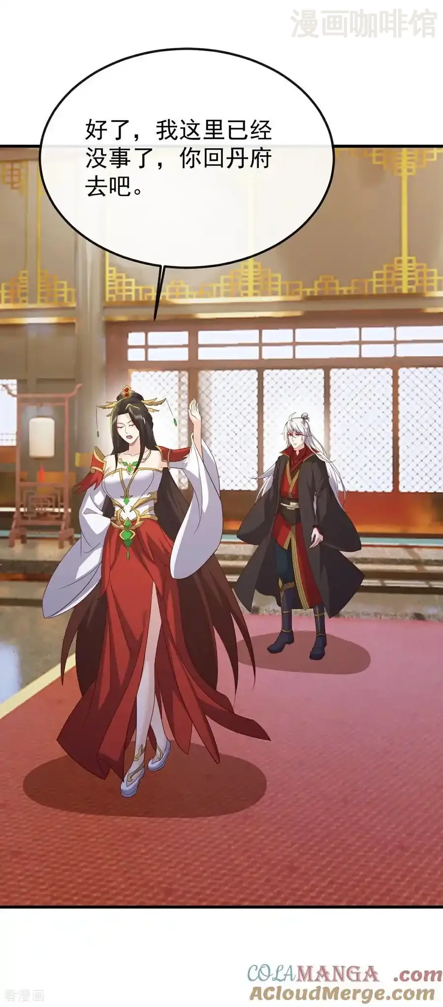 仙武帝尊 第798话 本命法器 下拉式漫画 - 漫画咖啡馆 免费阅读 - Page 43