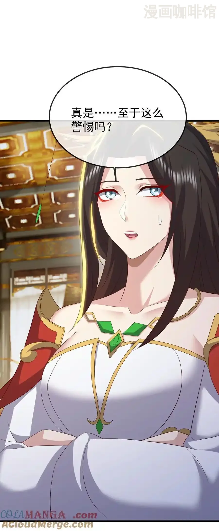 仙武帝尊 第798话 本命法器 下拉式漫画 - 漫画咖啡馆 免费阅读 - Page 46