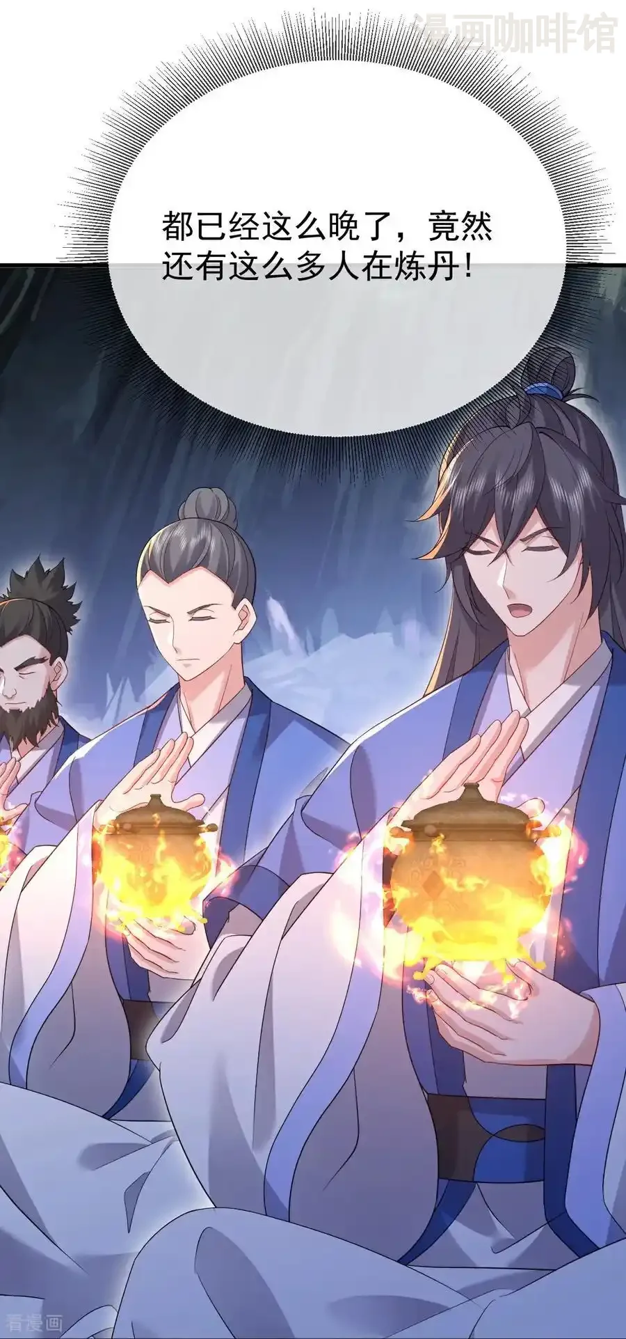 仙武帝尊 第798话 本命法器 下拉式漫画 - 漫画咖啡馆 免费阅读 - Page 50