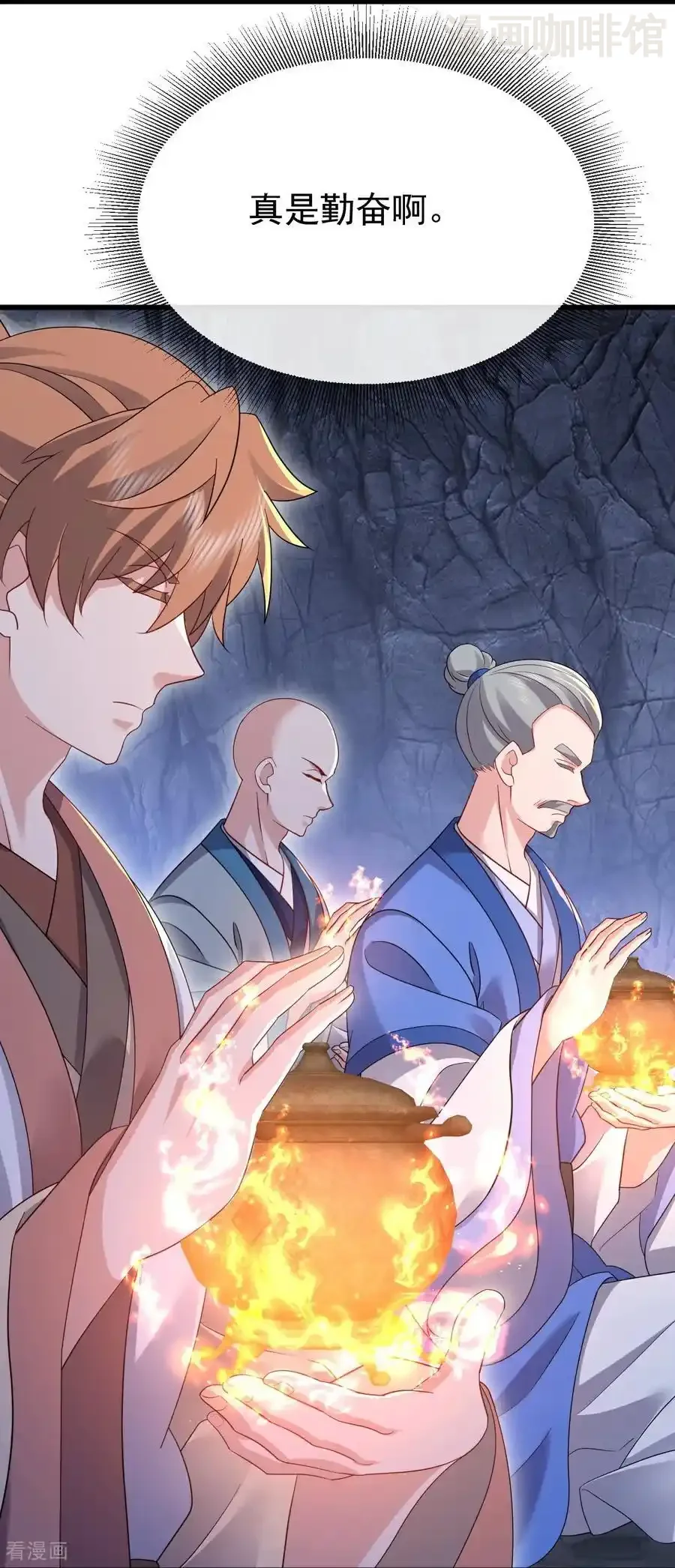 仙武帝尊 第798话 本命法器 下拉式漫画 - 漫画咖啡馆 免费阅读 - Page 51