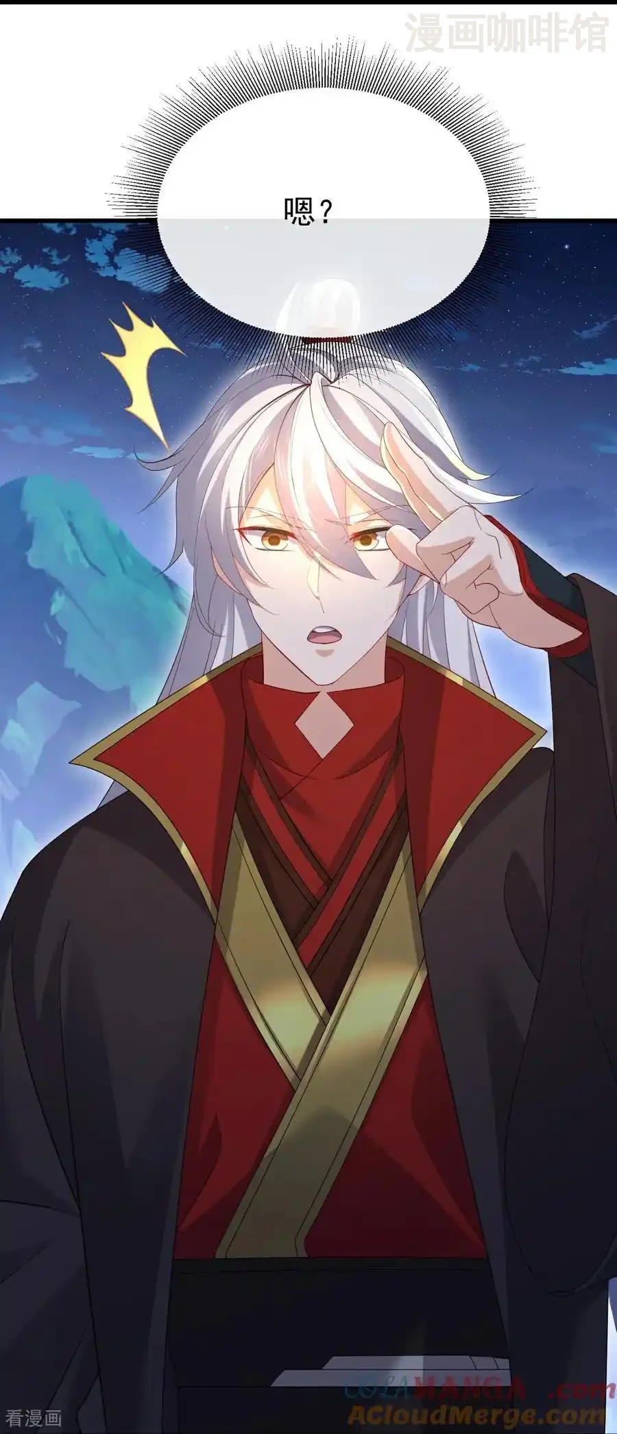 仙武帝尊 第798话 本命法器 下拉式漫画 - 漫画咖啡馆 免费阅读 - Page 52