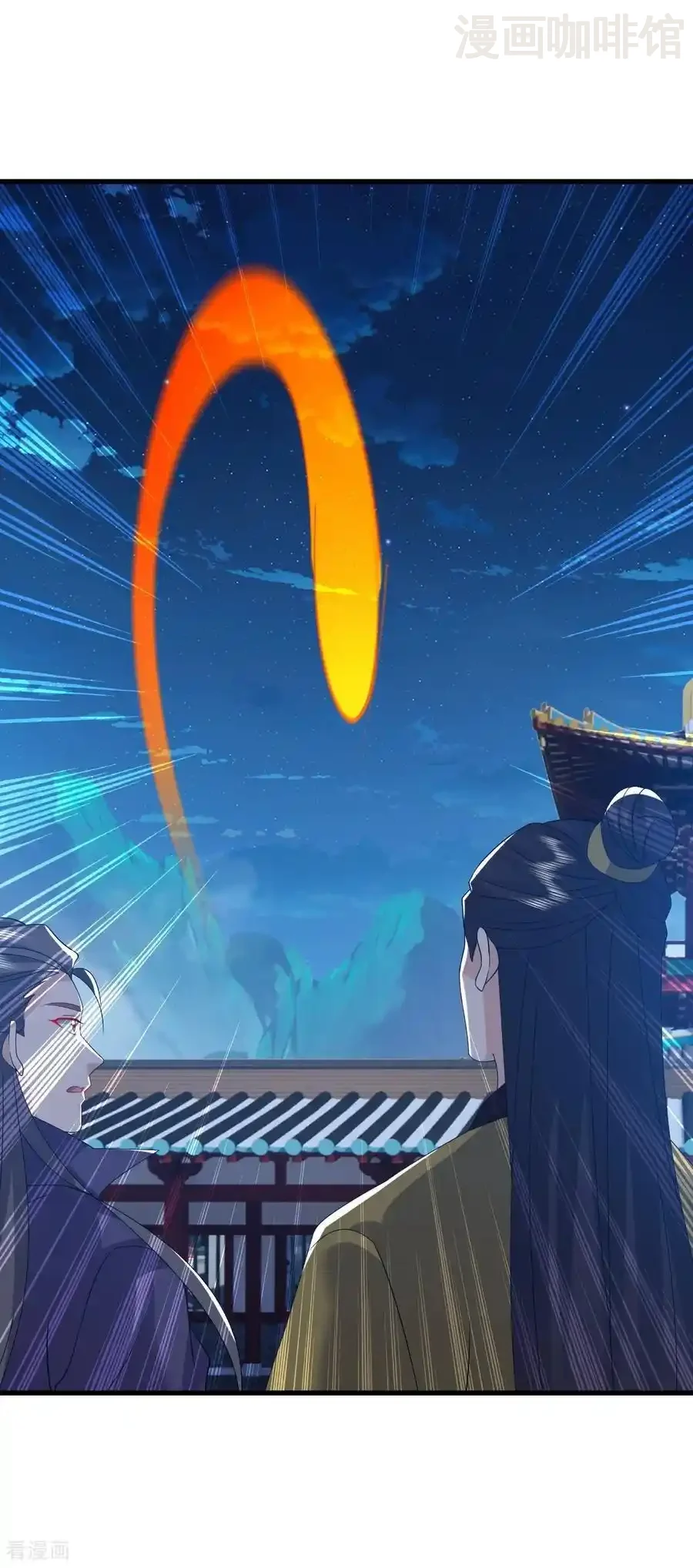 仙武帝尊 第840话 打劫 下拉式漫画 - 漫画咖啡馆 免费阅读 - Page 5