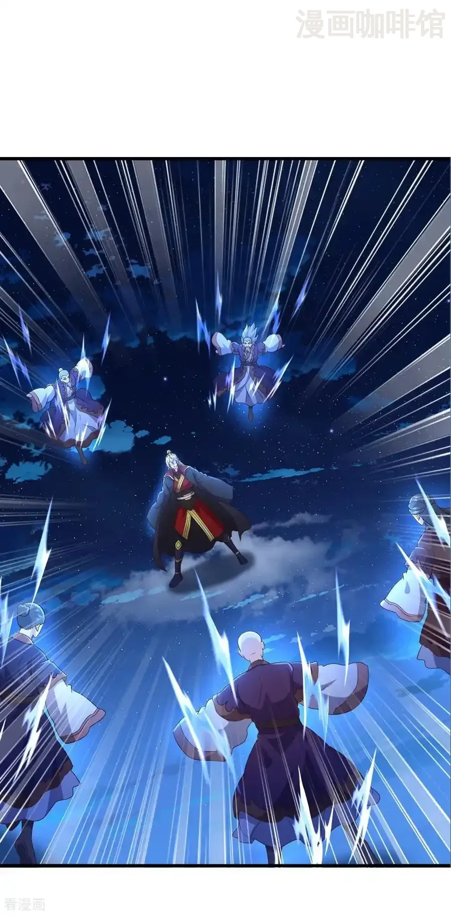 仙武帝尊 第840话 打劫 下拉式漫画 - 漫画咖啡馆 免费阅读 - Page 11