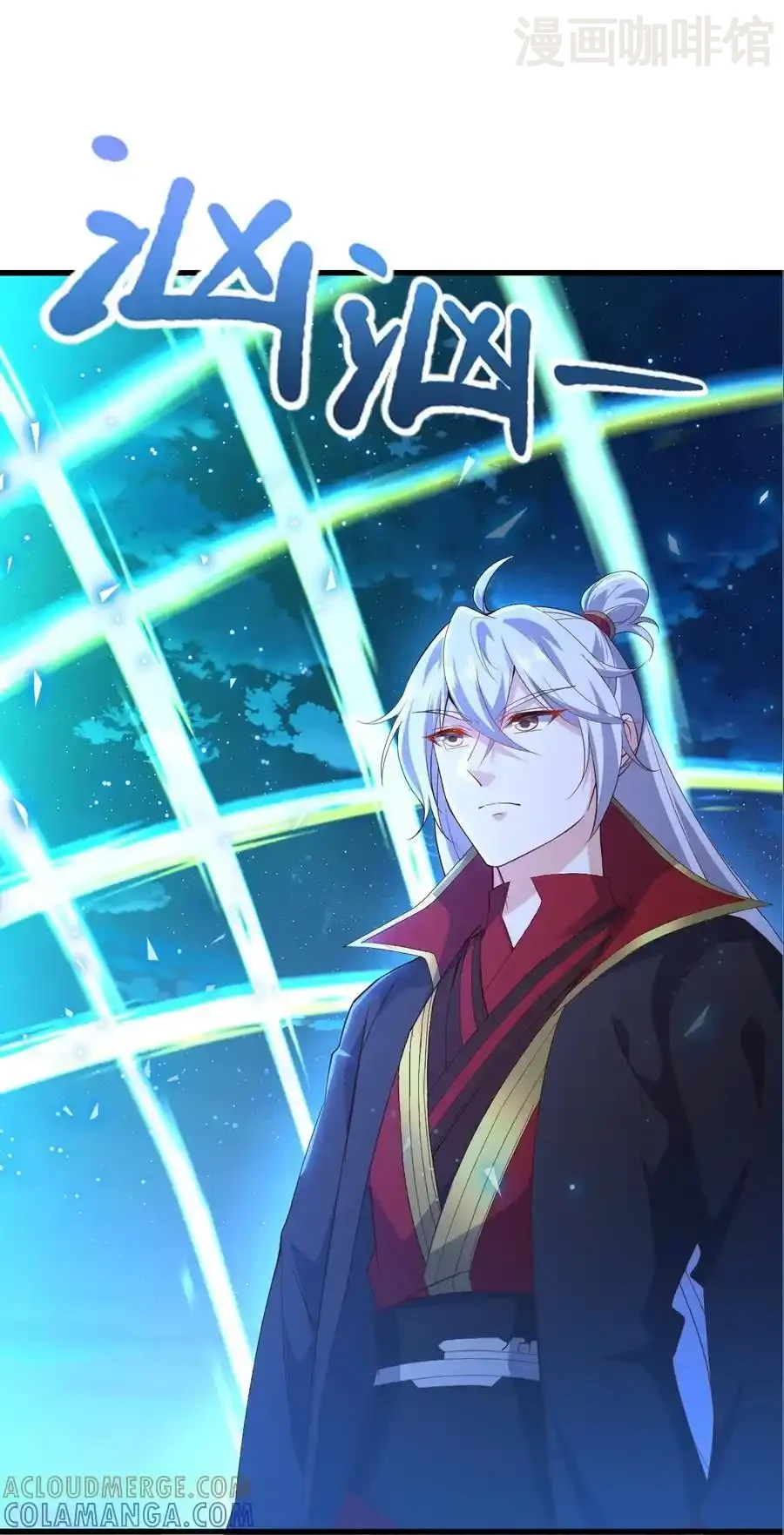 仙武帝尊 第840话 打劫 下拉式漫画 - 漫画咖啡馆 免费阅读 - Page 13