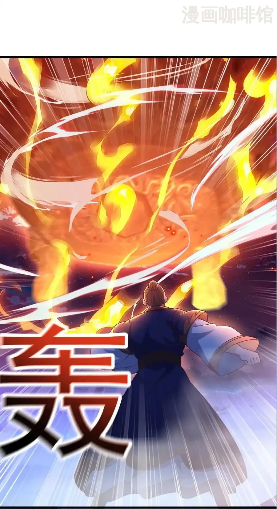 仙武帝尊 第840话 打劫 下拉式漫画 - 漫画咖啡馆 免费阅读 - Page 20