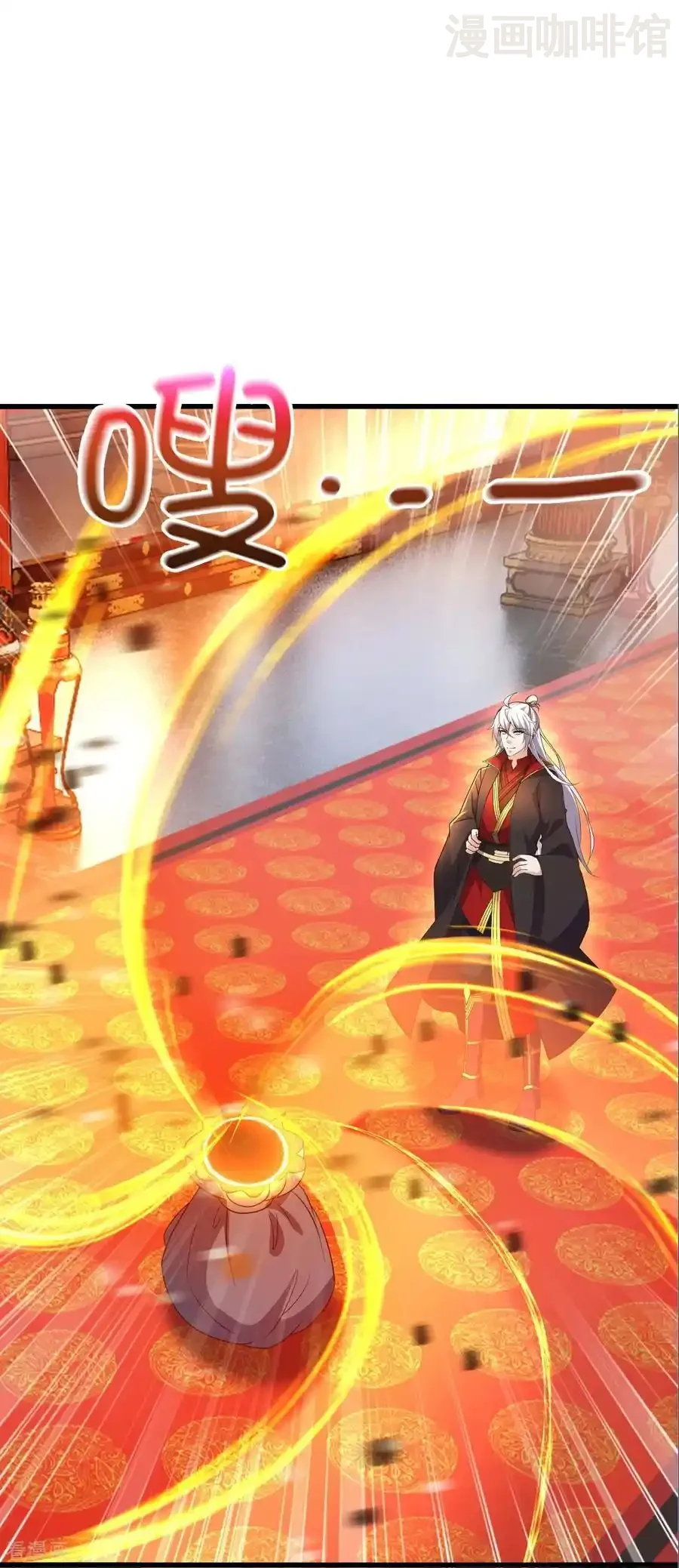 仙武帝尊 第840话 打劫 下拉式漫画 - 漫画咖啡馆 免费阅读 - Page 27