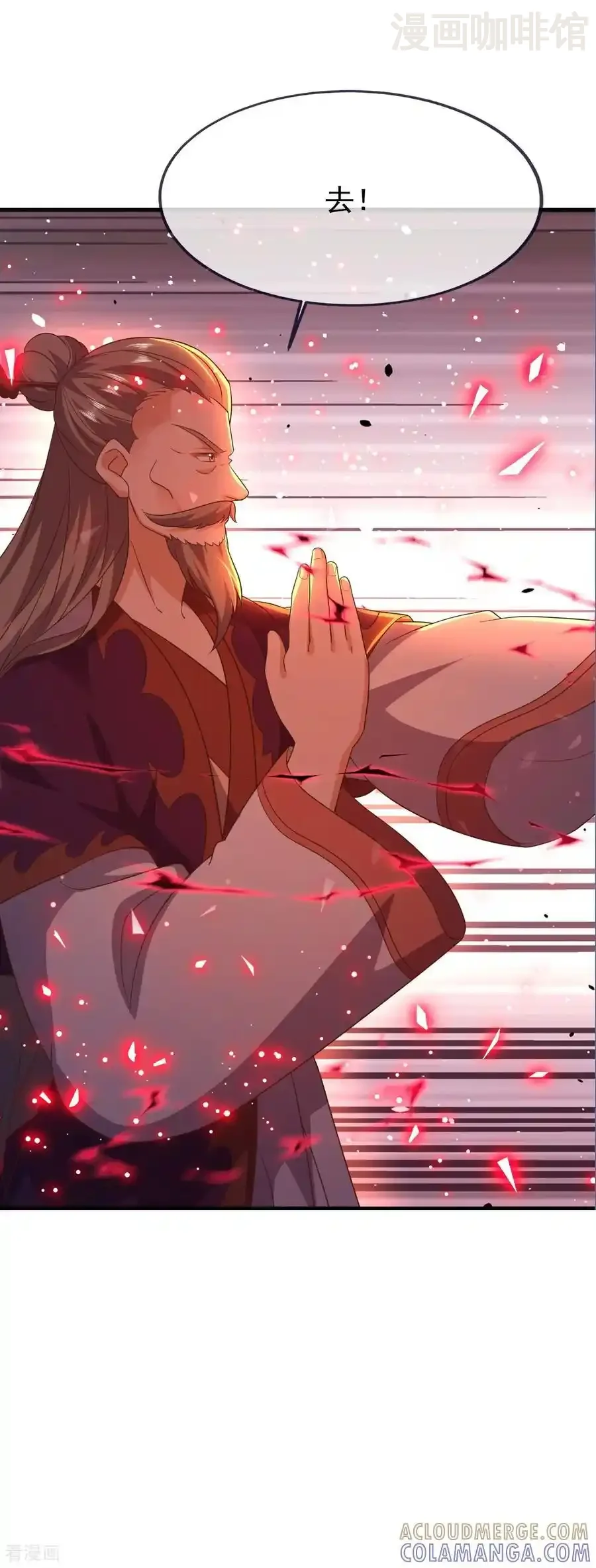 仙武帝尊 第840话 打劫 下拉式漫画 - 漫画咖啡馆 免费阅读 - Page 34