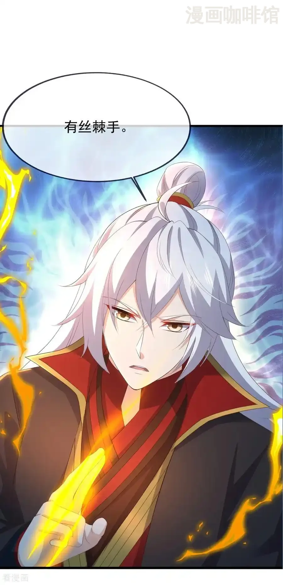 仙武帝尊 第840话 打劫 下拉式漫画 - 漫画咖啡馆 免费阅读 - Page 36