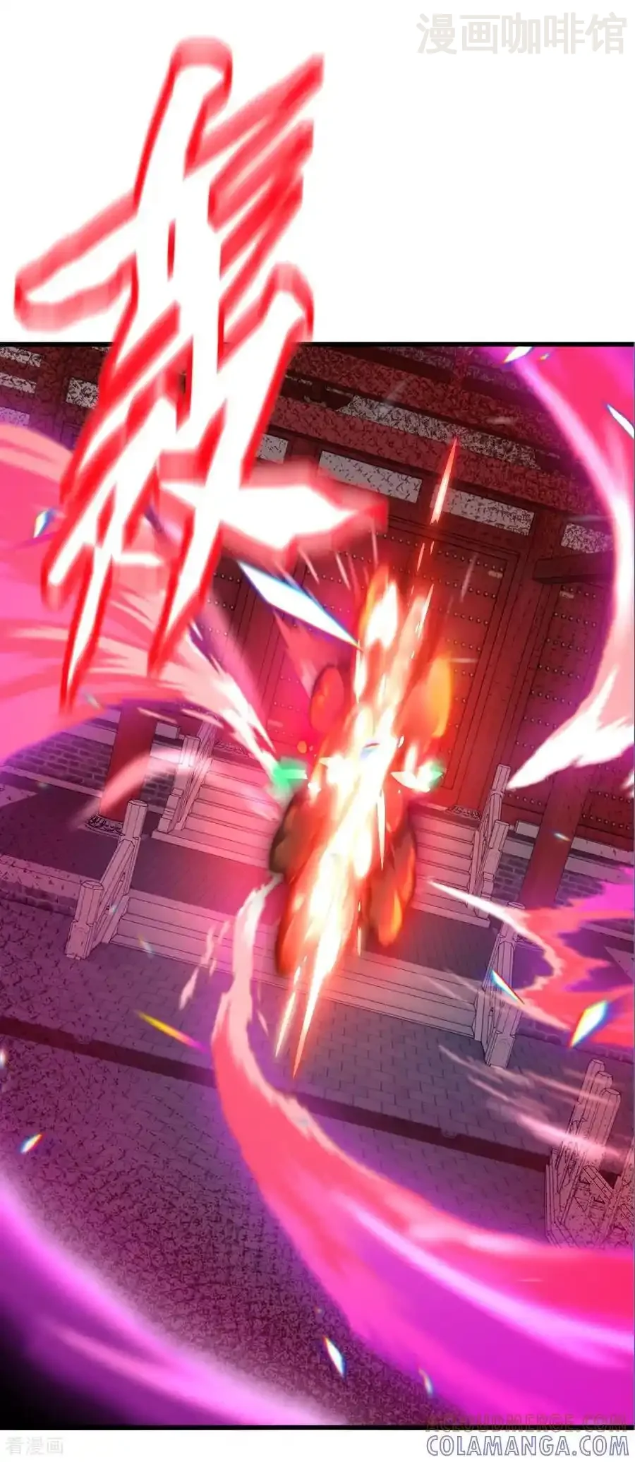 仙武帝尊 第840话 打劫 下拉式漫画 - 漫画咖啡馆 免费阅读 - Page 37