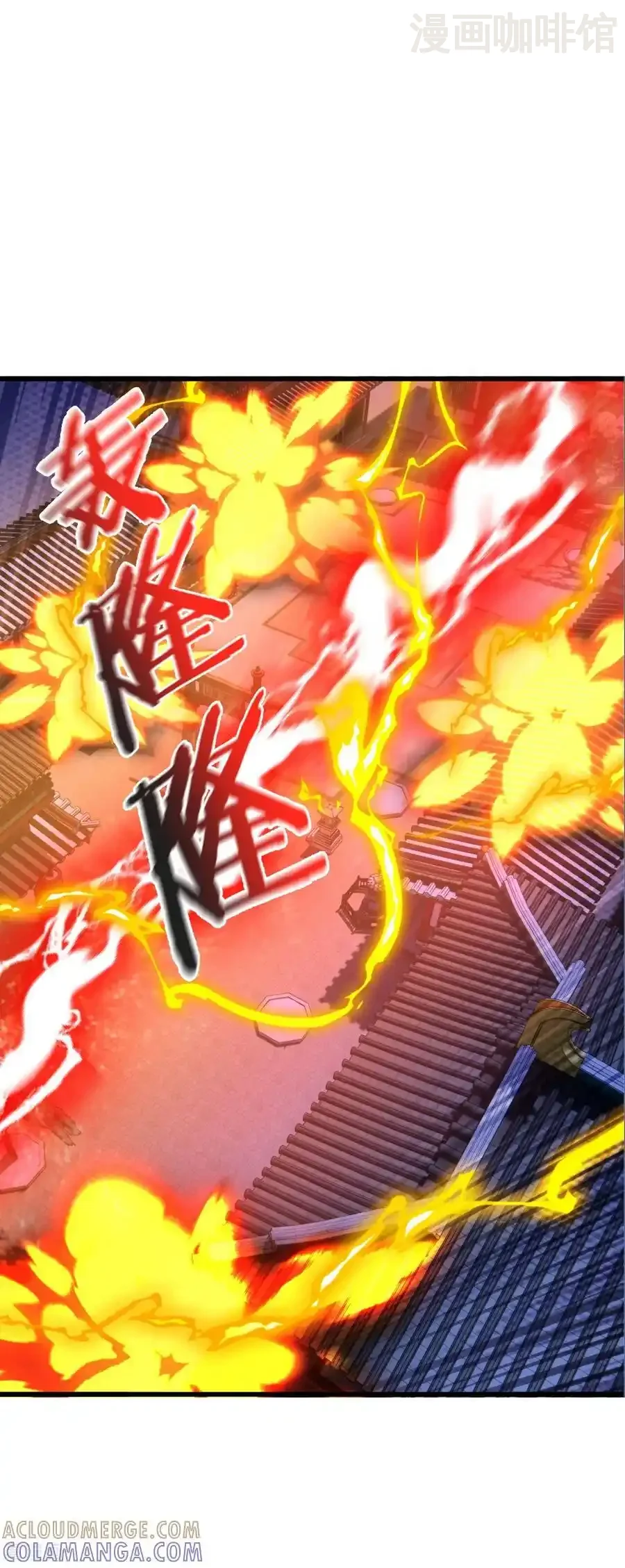 仙武帝尊 第840话 打劫 下拉式漫画 - 漫画咖啡馆 免费阅读 - Page 40