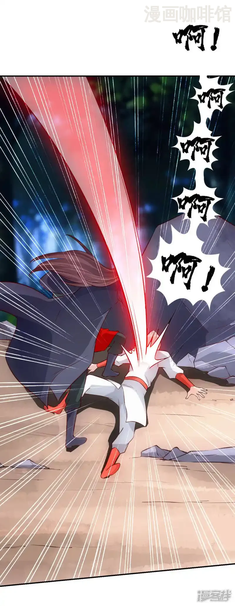 仙武帝尊 第128话 幸会！我叫李玉良！ 下拉式漫画 - 漫画咖啡馆 免费阅读 - Page 7