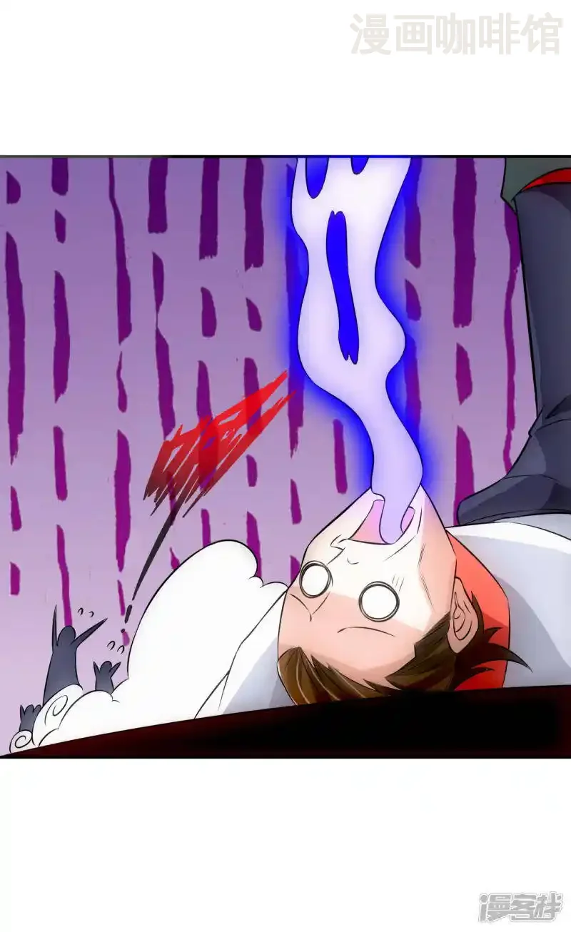 仙武帝尊 第128话 幸会！我叫李玉良！ 下拉式漫画 - 漫画咖啡馆 免费阅读 - Page 10