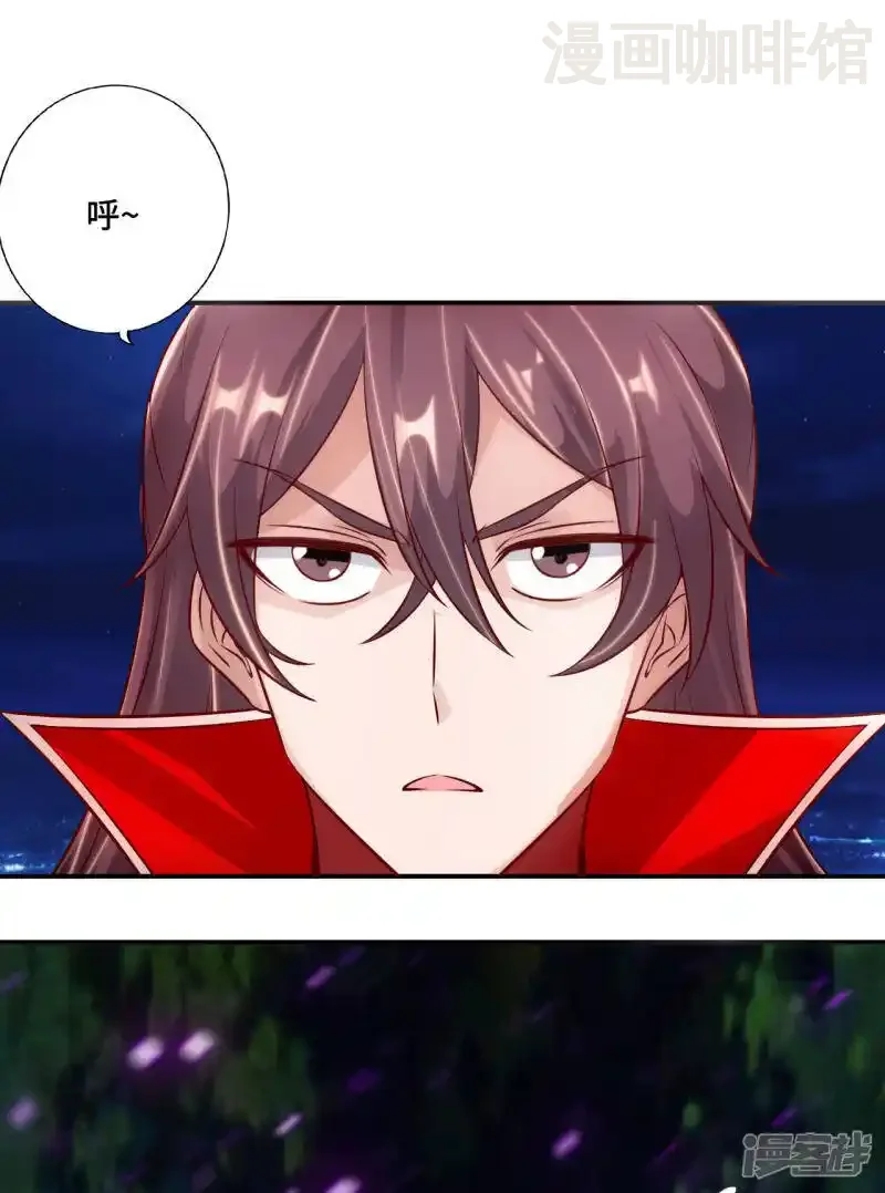 仙武帝尊 第128话 幸会！我叫李玉良！ 下拉式漫画 - 漫画咖啡馆 免费阅读 - Page 16