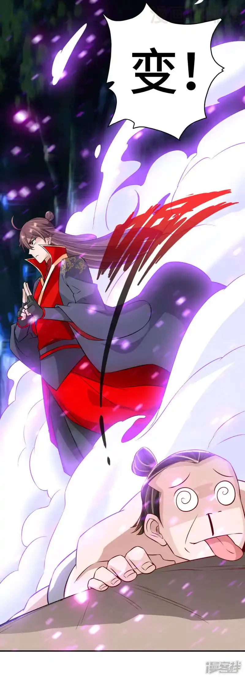 仙武帝尊 第128话 幸会！我叫李玉良！ 下拉式漫画 - 漫画咖啡馆 免费阅读 - Page 17