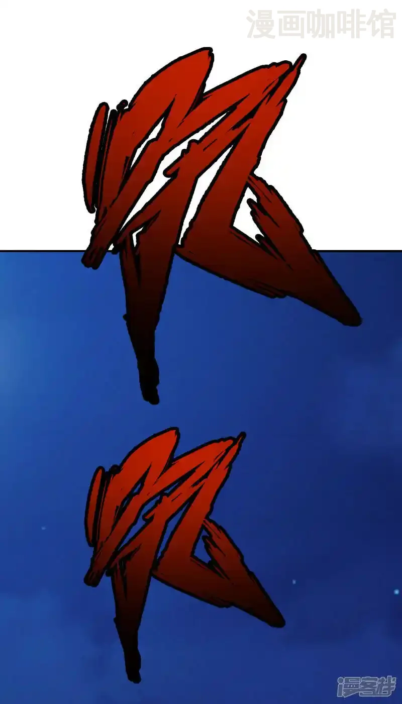 仙武帝尊 第128话 幸会！我叫李玉良！ 下拉式漫画 - 漫画咖啡馆 免费阅读 - Page 19