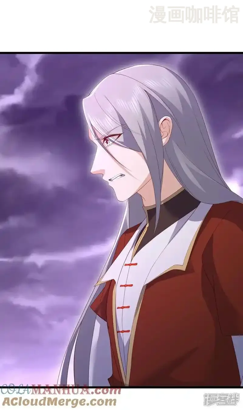 仙武帝尊 第530话 搅屎棍 下拉式漫画 - 漫画咖啡馆 免费阅读 - Page 4