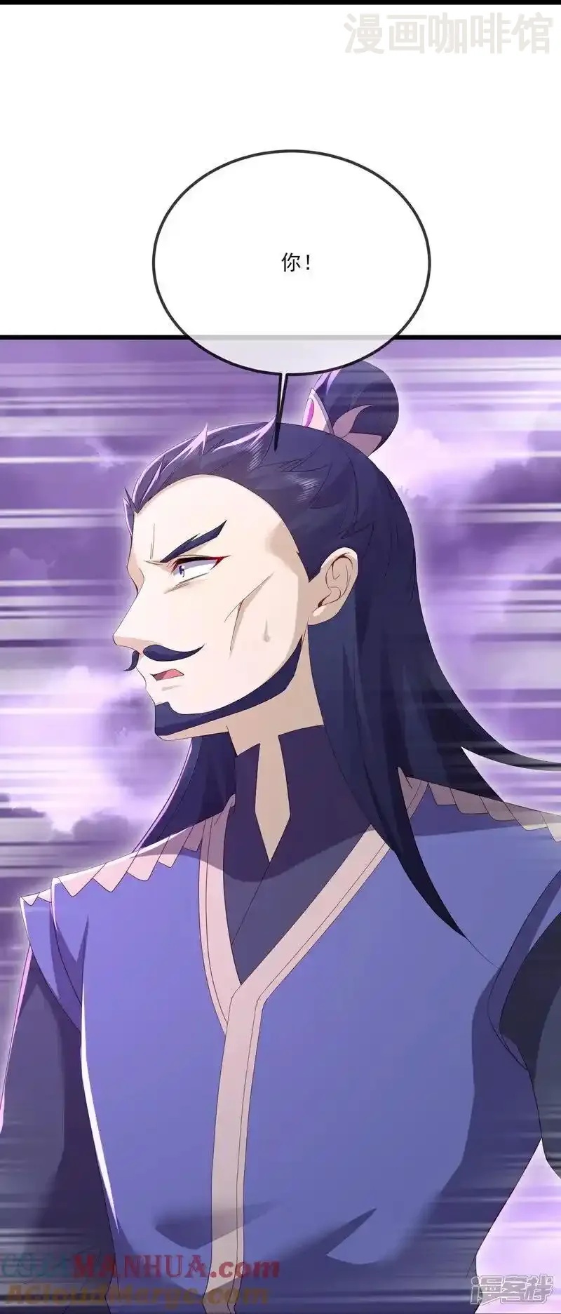 仙武帝尊 第530话 搅屎棍 下拉式漫画 - 漫画咖啡馆 免费阅读 - Page 10