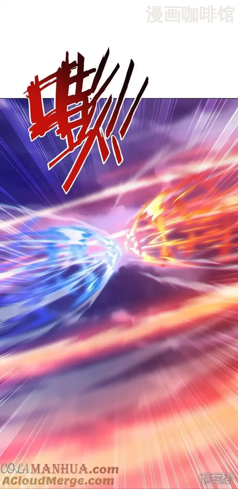 仙武帝尊 第530话 搅屎棍 下拉式漫画 - 漫画咖啡馆 免费阅读 - Page 19