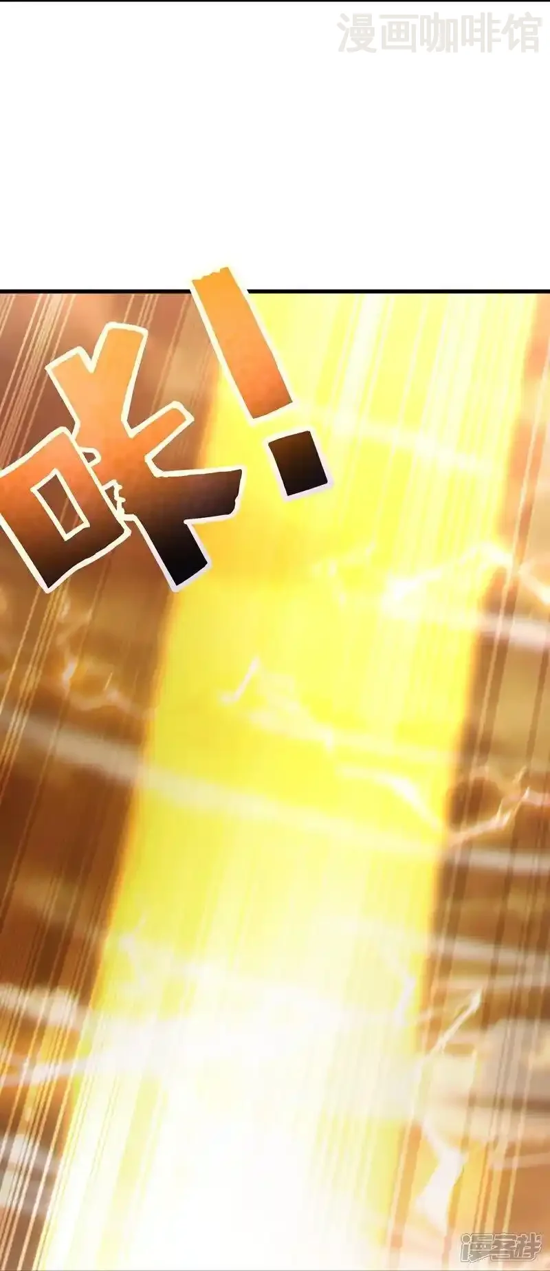 仙武帝尊 第530话 搅屎棍 下拉式漫画 - 漫画咖啡馆 免费阅读 - Page 21