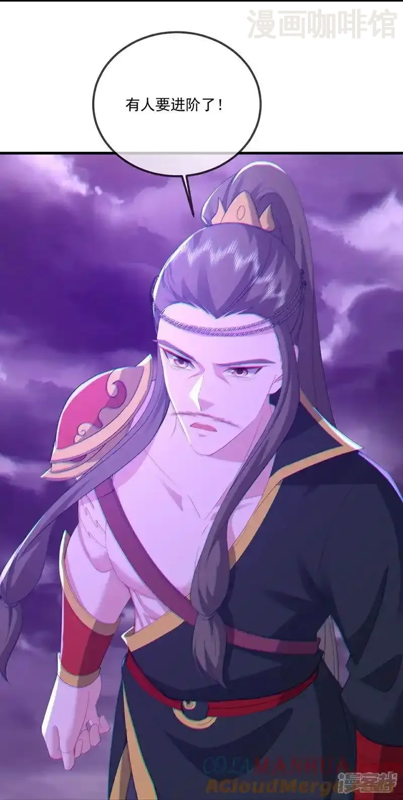 仙武帝尊 第530话 搅屎棍 下拉式漫画 - 漫画咖啡馆 免费阅读 - Page 22