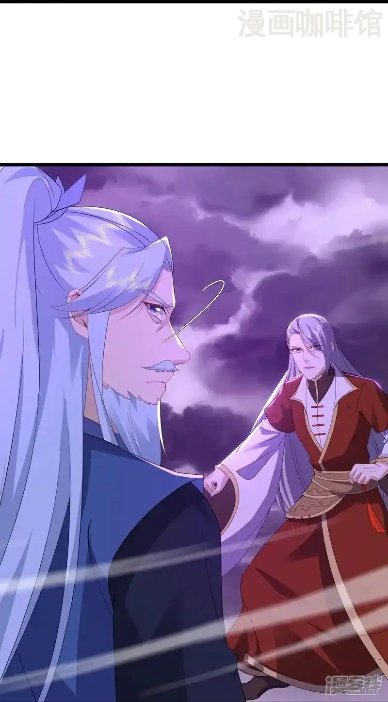 仙武帝尊 第530话 搅屎棍 下拉式漫画 - 漫画咖啡馆 免费阅读 - Page 24