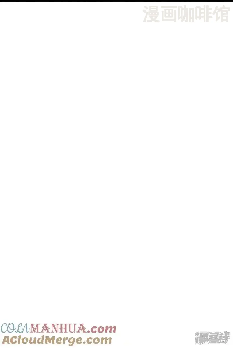 仙武帝尊 第530话 搅屎棍 下拉式漫画 - 漫画咖啡馆 免费阅读 - Page 28