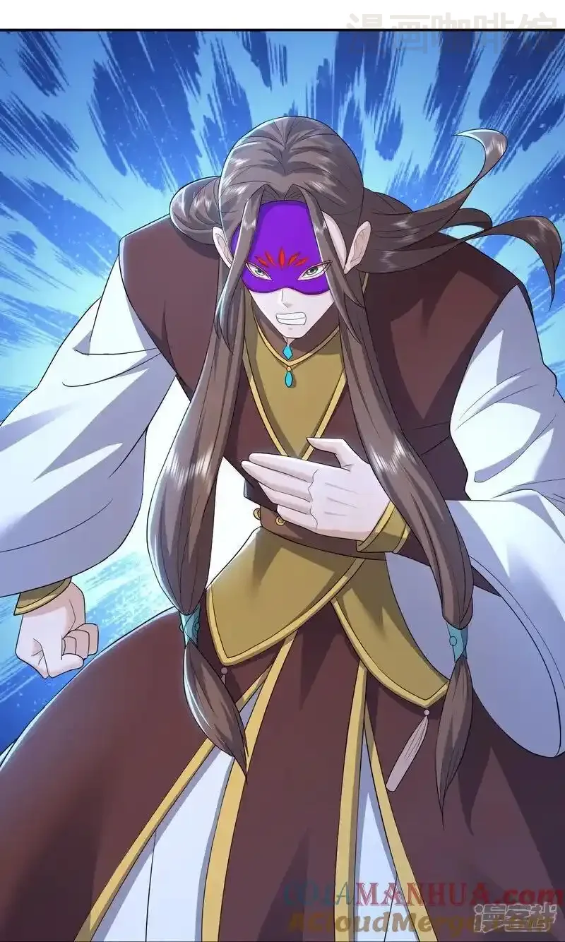 仙武帝尊 第530话 搅屎棍 下拉式漫画 - 漫画咖啡馆 免费阅读 - Page 46