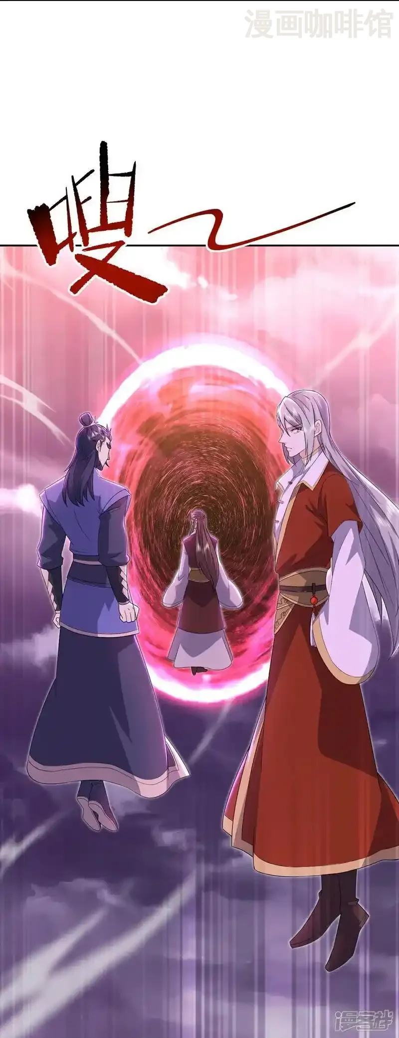 仙武帝尊 第530话 搅屎棍 下拉式漫画 - 漫画咖啡馆 免费阅读 - Page 53