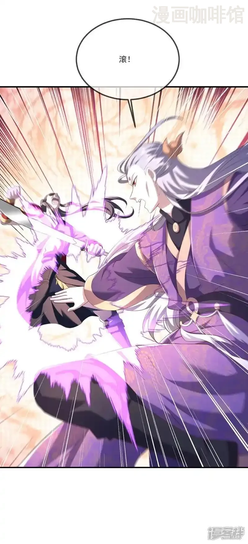 仙武帝尊 第526话 被动应劫 下拉式漫画 - 漫画咖啡馆 免费阅读 - Page 8