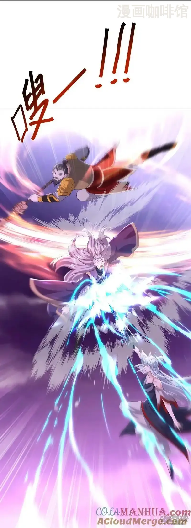 仙武帝尊 第526话 被动应劫 下拉式漫画 - 漫画咖啡馆 免费阅读 - Page 22