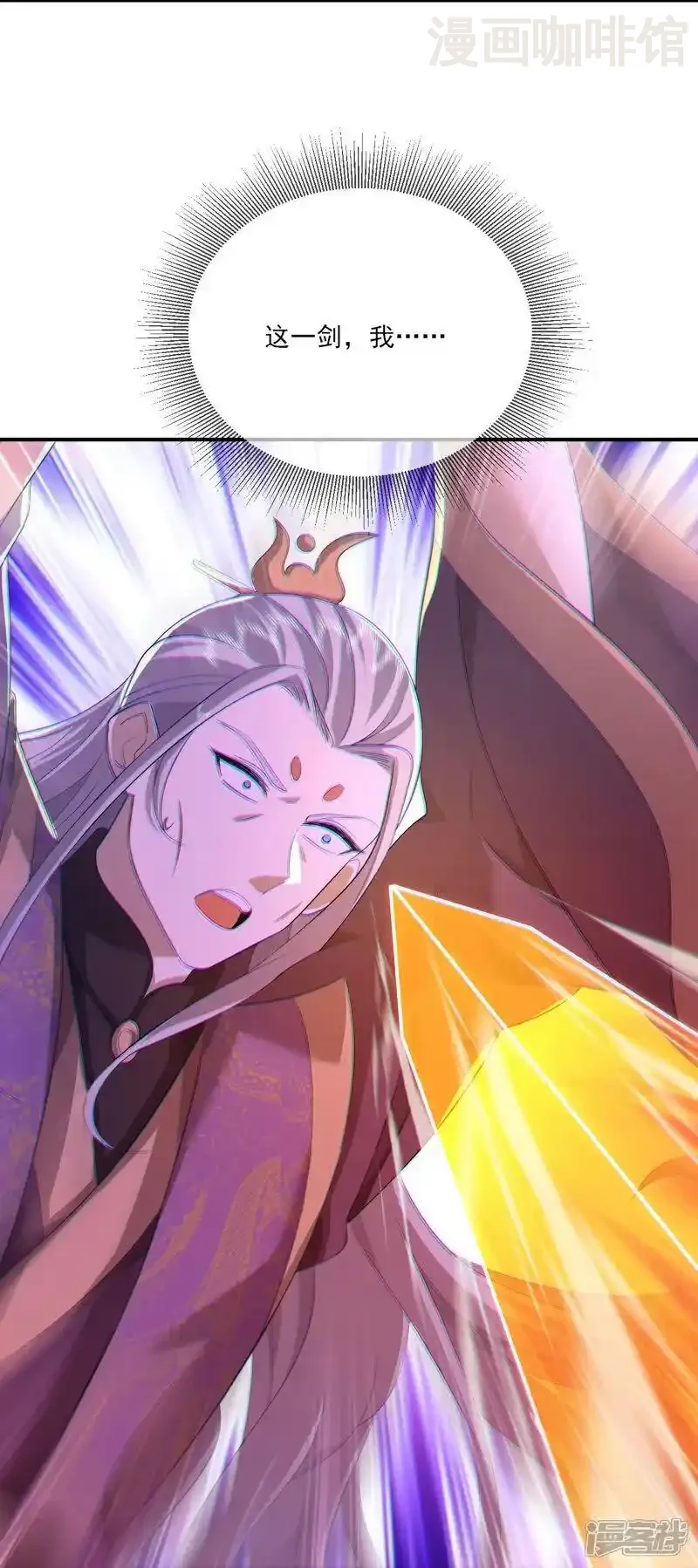 仙武帝尊 第526话 被动应劫 下拉式漫画 - 漫画咖啡馆 免费阅读 - Page 27