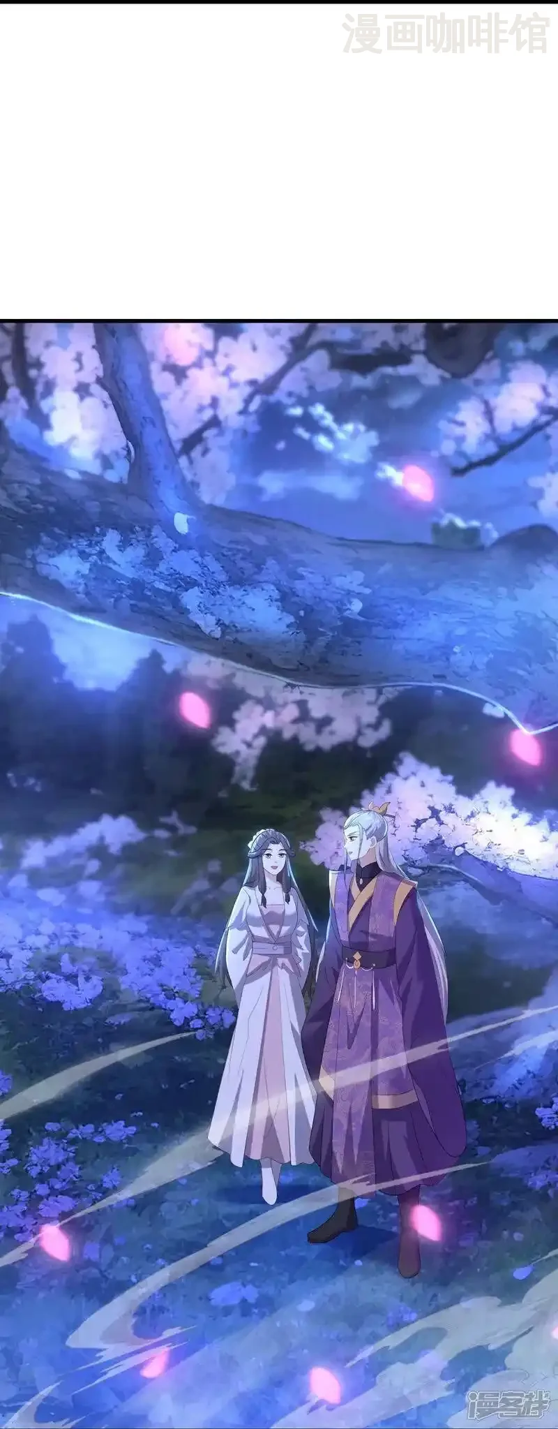 仙武帝尊 第526话 被动应劫 下拉式漫画 - 漫画咖啡馆 免费阅读 - Page 30