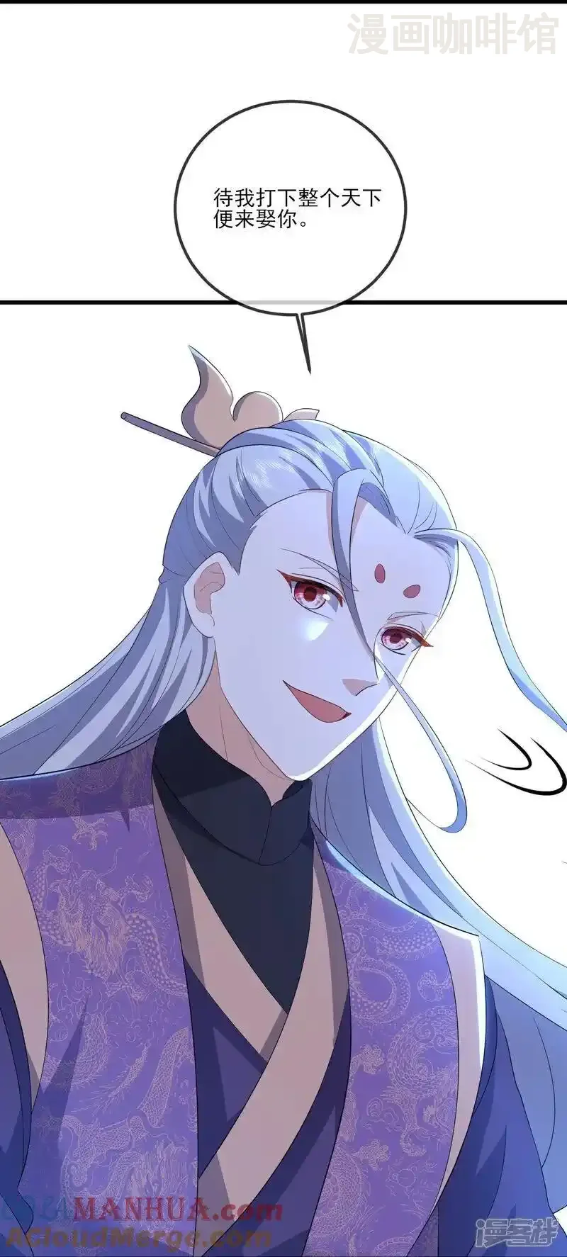 仙武帝尊 第526话 被动应劫 下拉式漫画 - 漫画咖啡馆 免费阅读 - Page 31